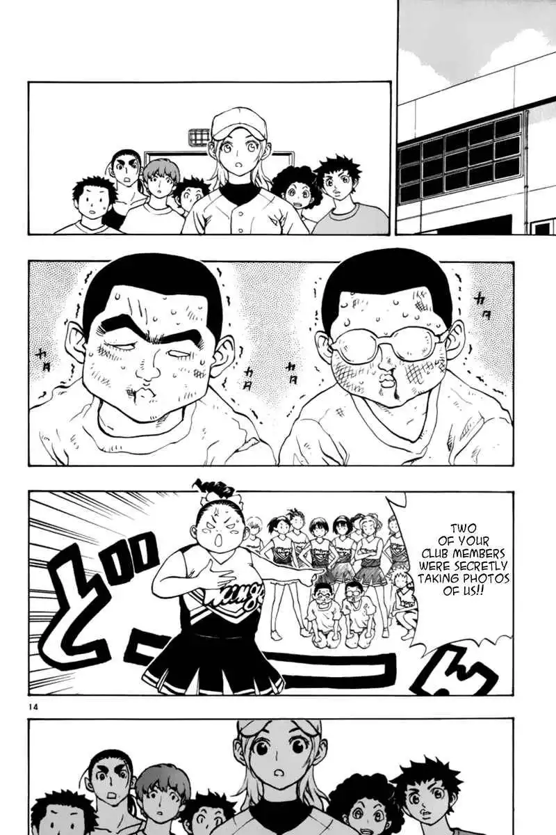 Aoizaka High School Baseball Club Chapter 12 15